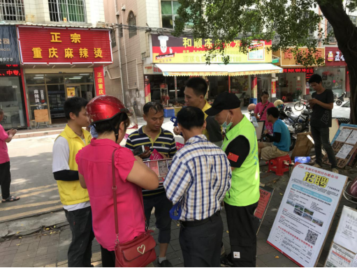 阜沙鎮(zhèn)禁毒信息〔2020〕第105期--阜沙禁毒宣傳來啦，快來看?。?020.7.14）394.pn