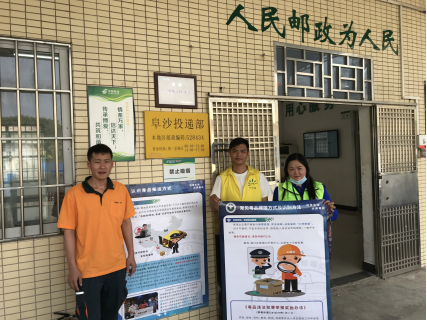 阜沙鎮(zhèn)禁毒信息〔2020〕第167期--阜沙禁毒宣傳進(jìn)公交站、進(jìn)廠企、進(jìn)廣場（2020.11.17 