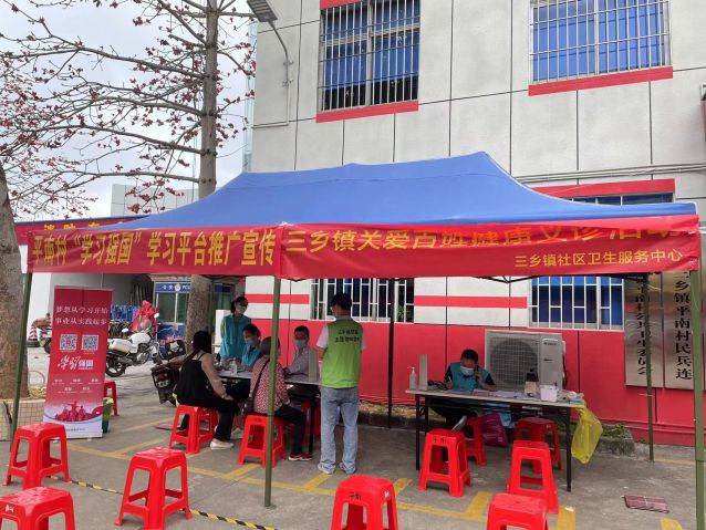三鄉(xiāng)鎮(zhèn)開展“健康人生，禁毒護力”宣傳活動圖片1.jpg