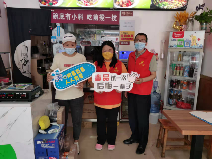 阜沙鎮(zhèn)禁毒信息〔2022〕第127期--【禁毒宣傳月】阜沙開展禁毒宣傳進商鋪活動（2022.6.8)