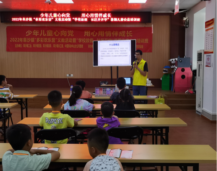 阜沙鎮(zhèn)禁毒信息〔2022〕第171期--【禁毒攻堅(jiān)年】阜沙鎮(zhèn)開展暑期兒童公益禁毒宣講活動(dòng)(2022.