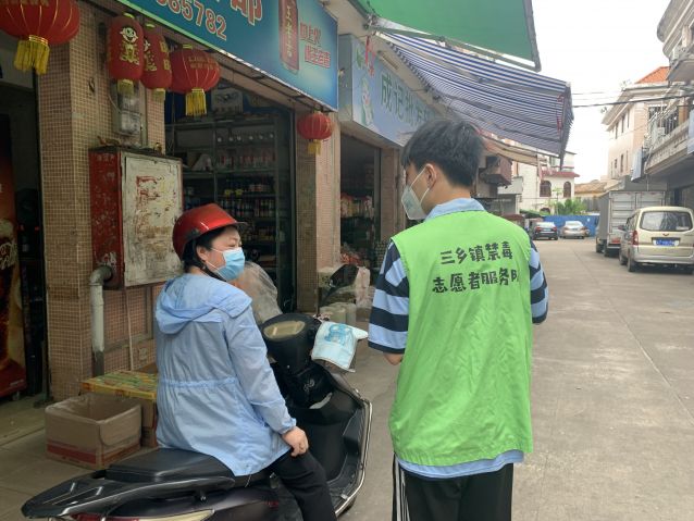 三鄉(xiāng)鎮(zhèn)開展“商鋪嚴(yán)管控，禁毒不放松”宣傳活動(dòng)照片3.JPG