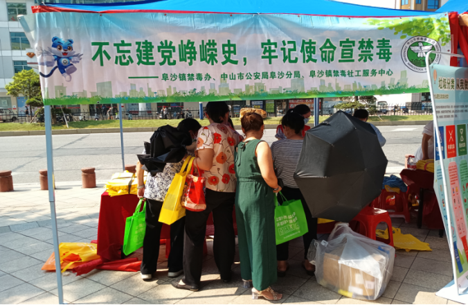 阜沙鎮(zhèn)禁毒信息〔2022〕第168期--阜沙鎮(zhèn)開展“不忘建黨崢嶸史，牢記使命宣禁毒”主題宣傳活動（2