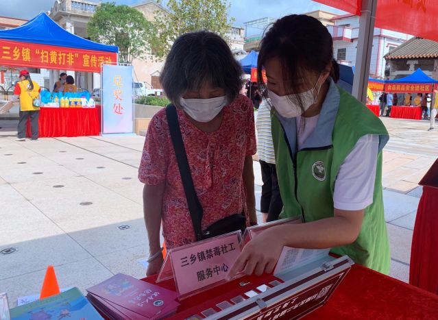三鄉(xiāng)鎮(zhèn)開(kāi)展“禁毒攻堅(jiān)，全民參與”宣傳活動(dòng)照片2_副本.jpg