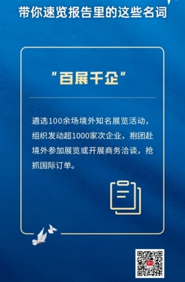 速覽！一起了解報(bào)告里的這些名詞