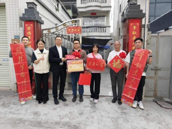 光榮到家！沙溪鎮(zhèn)這10個(gè)家庭的喜訊，比新年更“火”