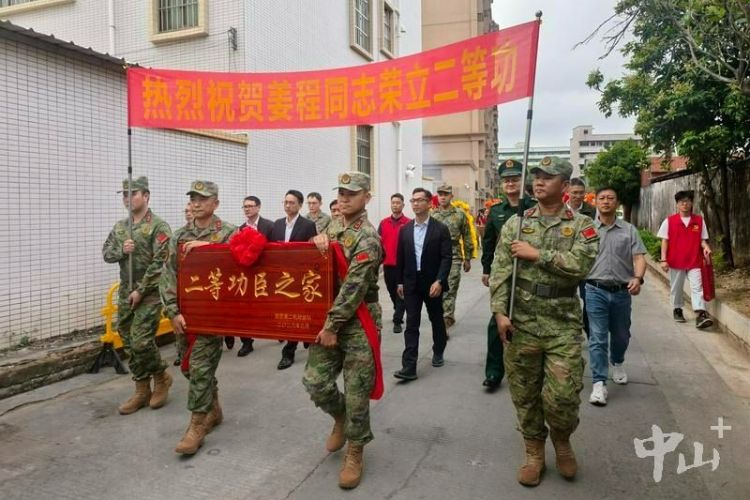 榮立“二等功”，喜報送到家！